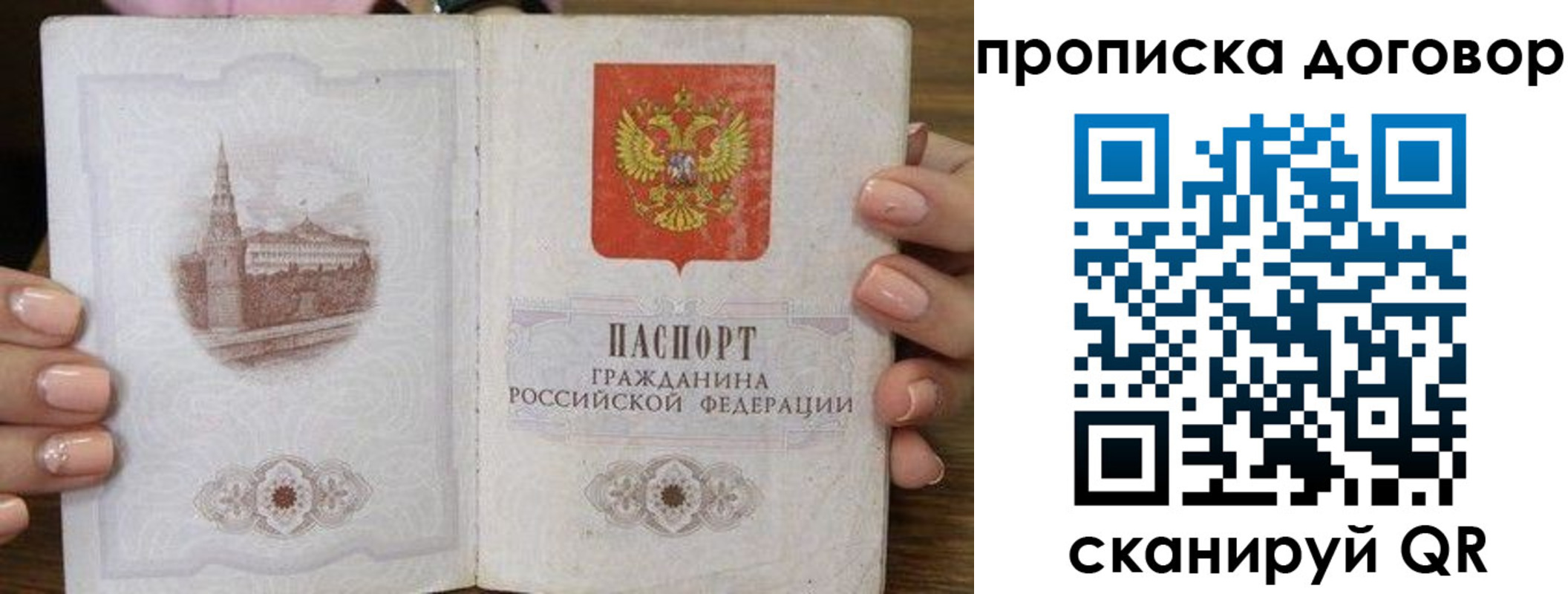 прописка иностранных граждан в Самарской области